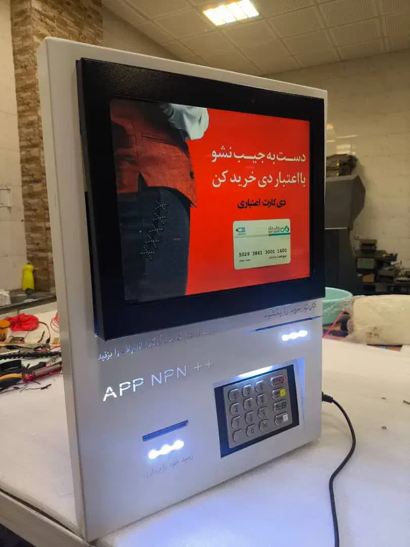 کشلس و خودپرداز|خدمات مالی، حسابداری، بیمه|میاندوآب, |دیوار