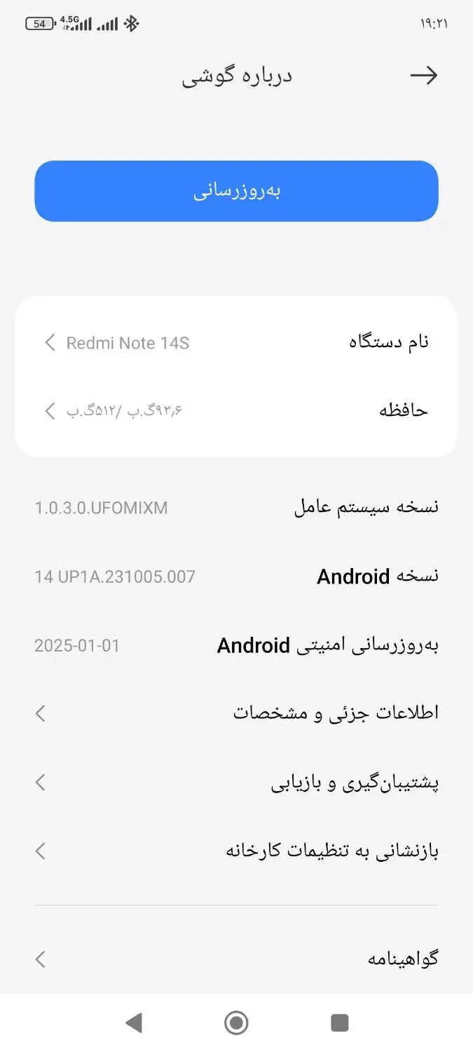 Redmi Note14s|موبایل|کرمانشاه, |دیوار