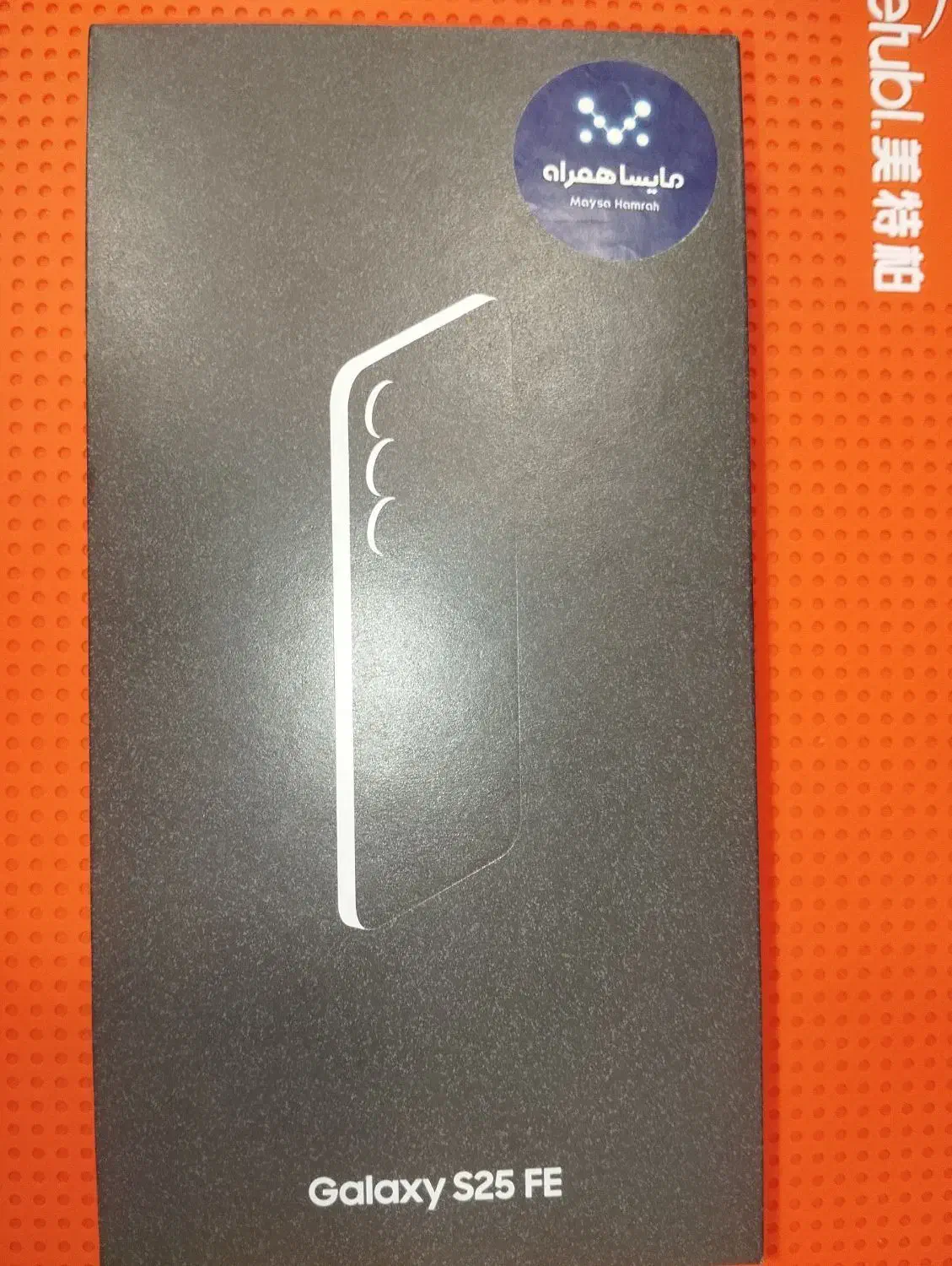 s25 fe /256/ 8|موبایل|بم, |دیوار