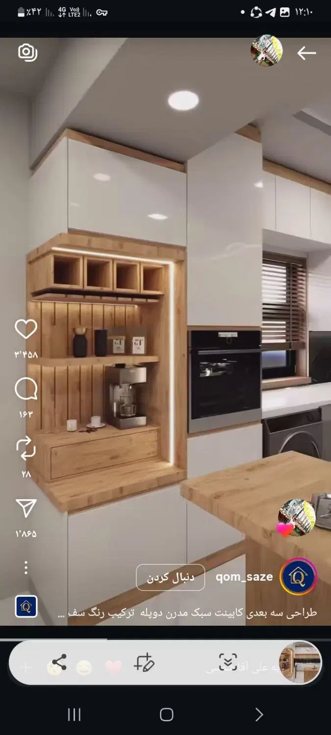 کابینت و کمد دیواری|خدمات پیشه و مهارت|کاشان, مزرعه نواب|دیوار