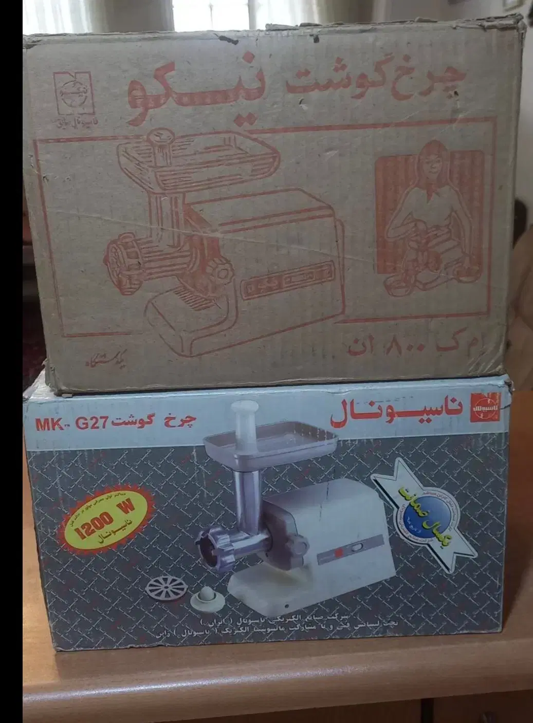 چرخ گوشت G50|خردکن، آسیاب، غذاساز|تهران, دهقان|دیوار