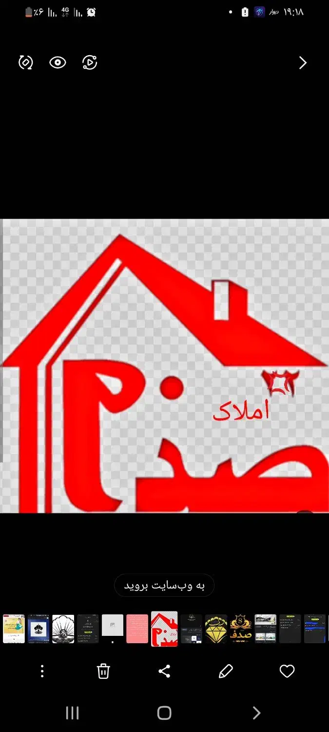 فروش زمین مسکونی ۴۲۰ متری  ابتدای پشت قلعه|فروش زمین و ملک کلنگی|آبدانان, |دیوار