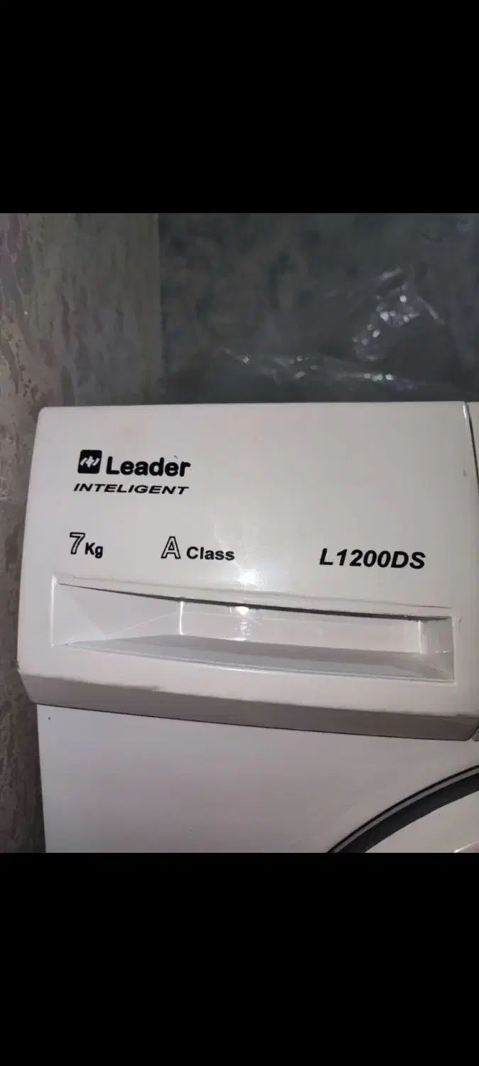 لباسشویی تمام اتومات ۷کیلویی لیدر|ماشین لباسشویی و خشککن لباس|فولادشهر, B4|دیوار