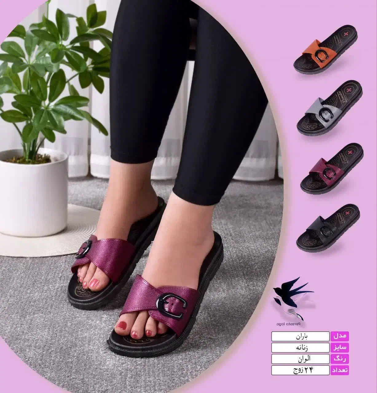 فروش عمده کفش و دمپایی|کیف، کفش، کمربند|کوهدشت, |دیوار