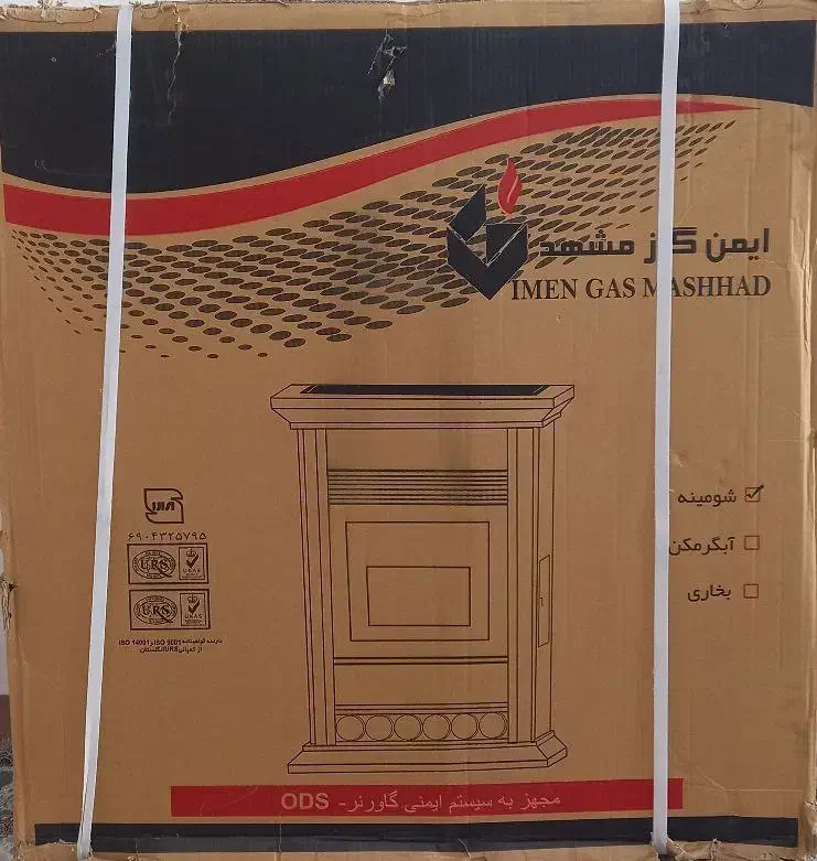 بخاری پلمپ کارخانه|بخاری، هیتر، شومینه|گرگان, |دیوار