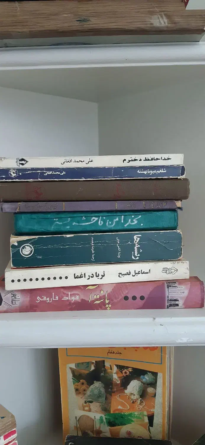 کتابهای رمان چاپ اصلی نو و سالم جذاب و مشهور|کتاب و مجله تاریخی|مشهد, فرهنگ|دیوار