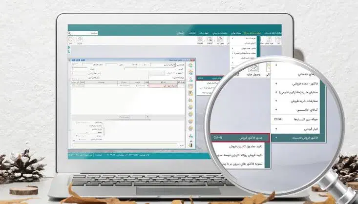 حسابدار|استخدام خدمات فروشگاه و رستوران|شوشتر, |دیوار