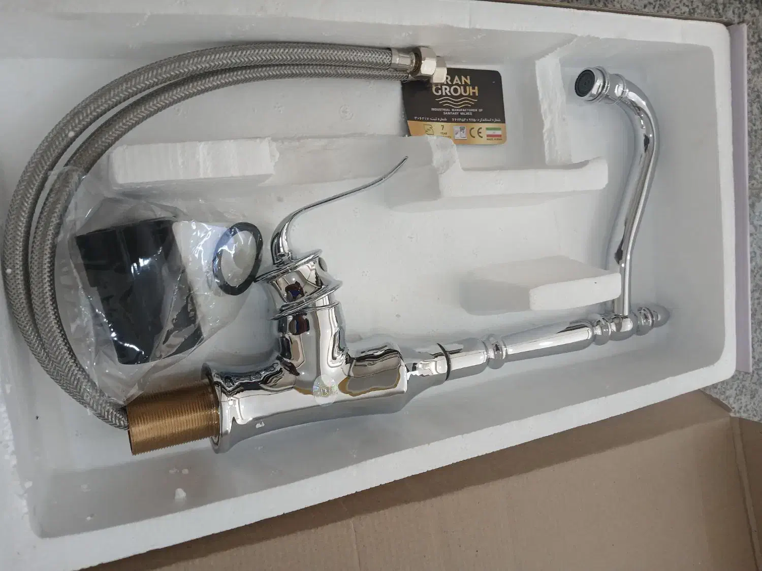 شیرآلات|مصالح و تجهیزات ساختمان|قرچک, شهرک صنعتی قرچک|دیوار