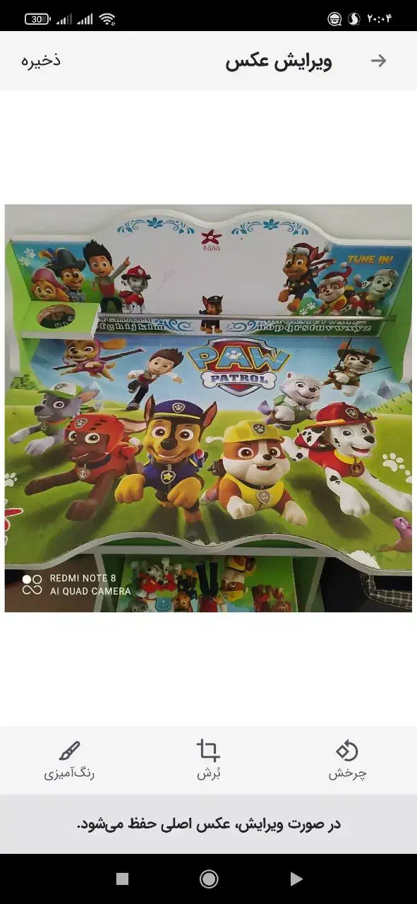 میز تحریر|میز تحریر و کامپیوتر|زاهدان, |دیوار