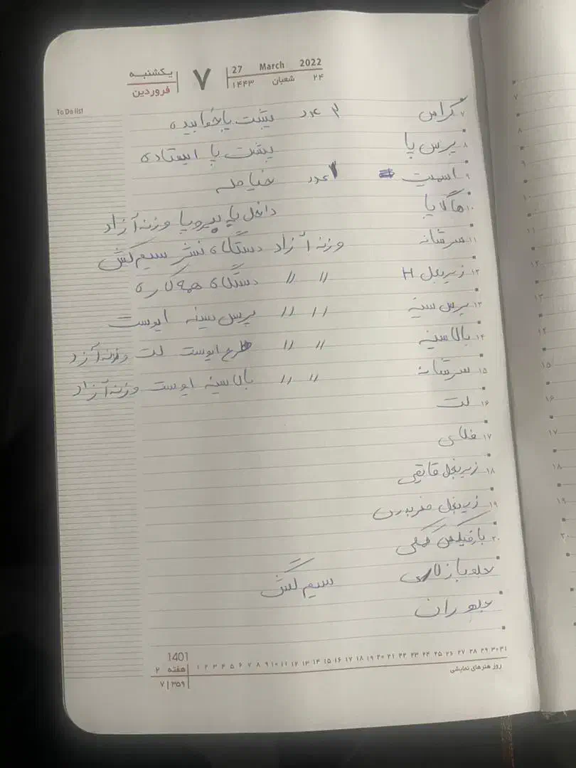 دستگاه بدنسازی سری A9 طرح تولید برند انرژی باشگاه|تجهیزات ورزشی|تهران, استاد معین|دیوار