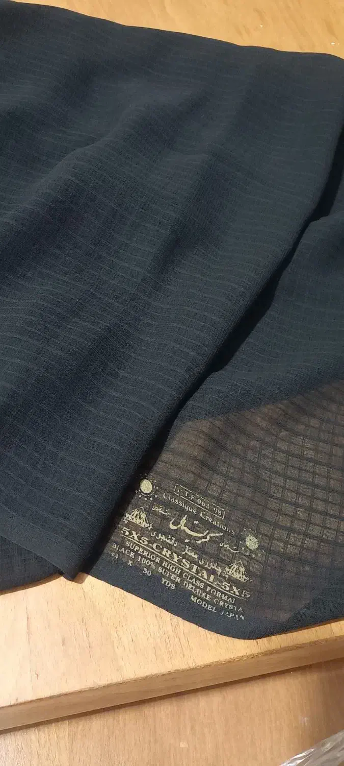 چادر مجلسی|لباس|فردیس, شهرک شهید حسینی|دیوار