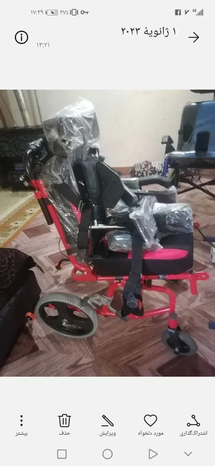 ویلچر سیپی کوچک|آرایشی، بهداشتی، درمانی|بانه, |دیوار