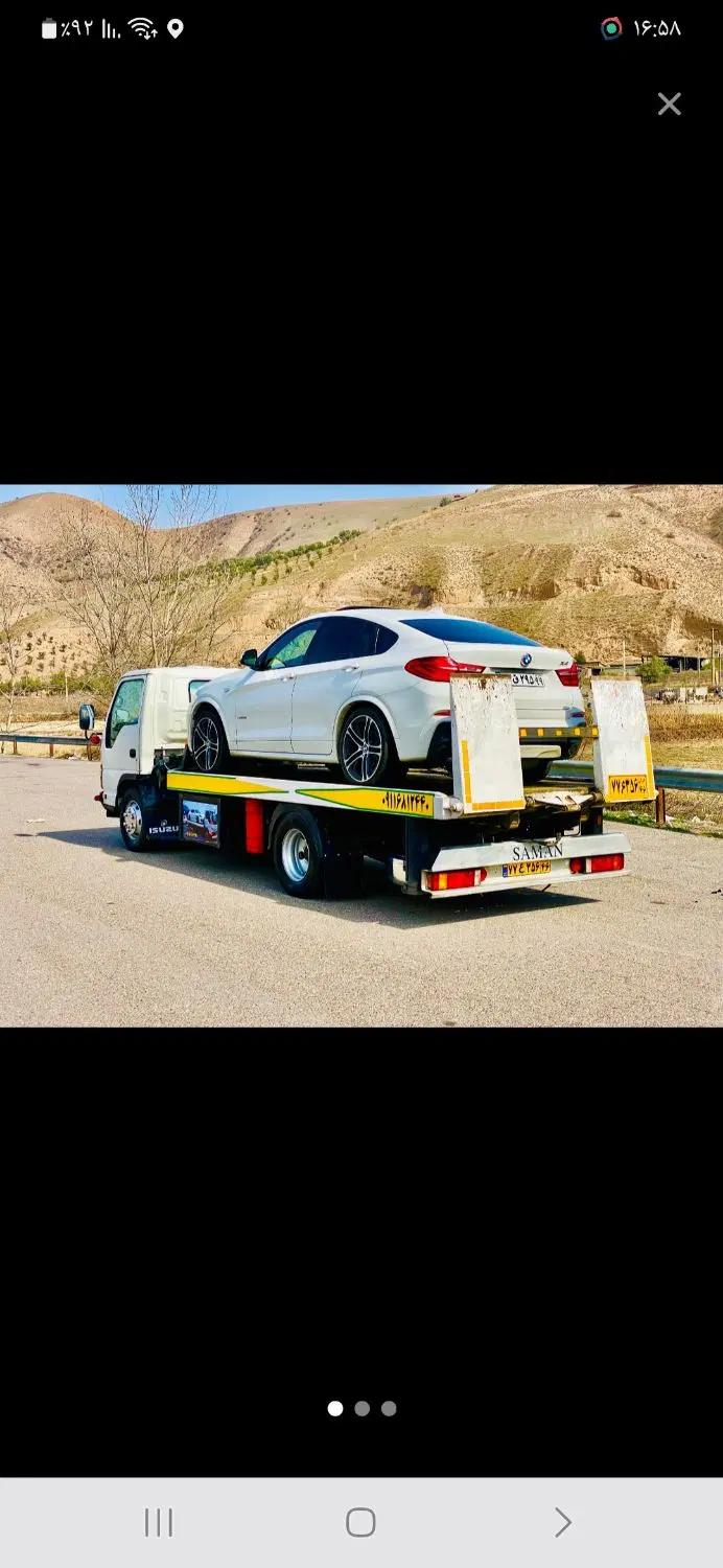 کفی خودروبر رشت یدک کش جرثقیل ماشین بر|خدمات حمل و نقل|رشت, دیلمان|دیوار
