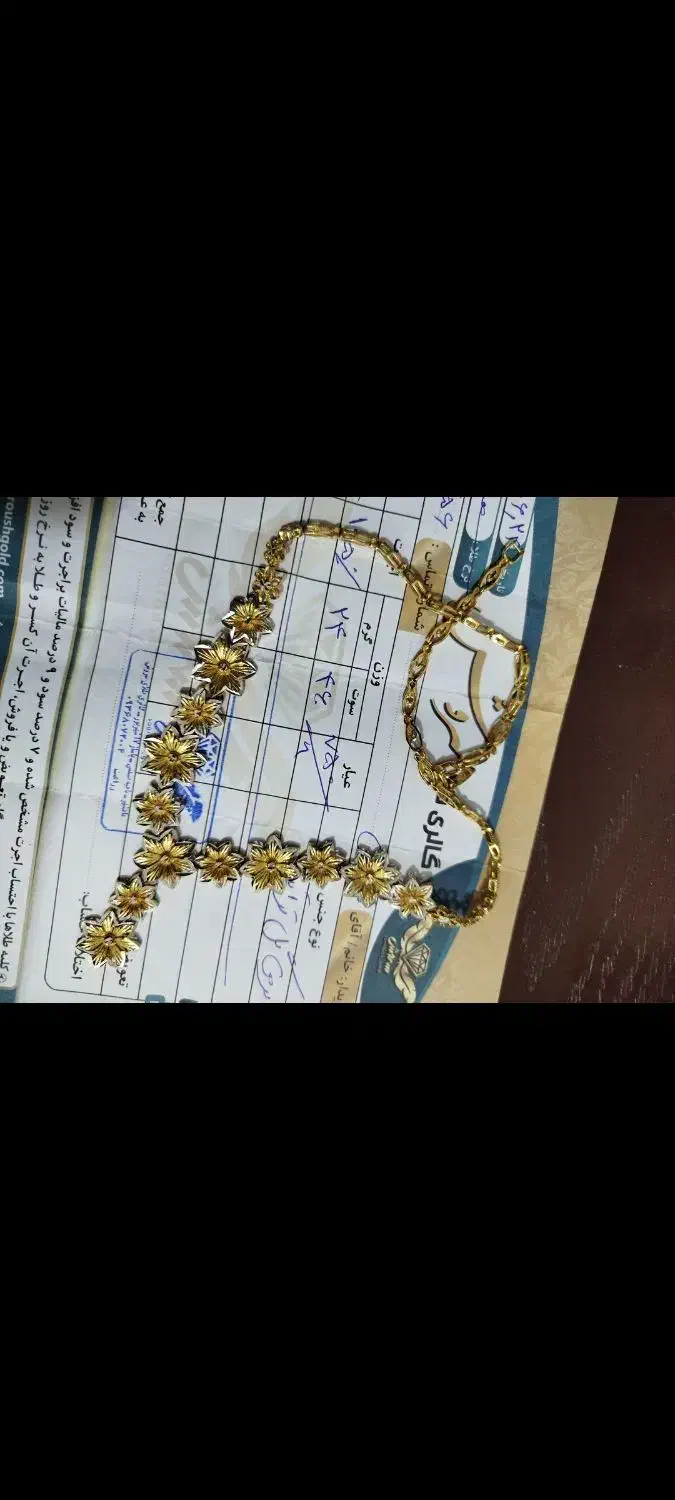 طلا|جواهرات|بندر ماهشهر, |دیوار