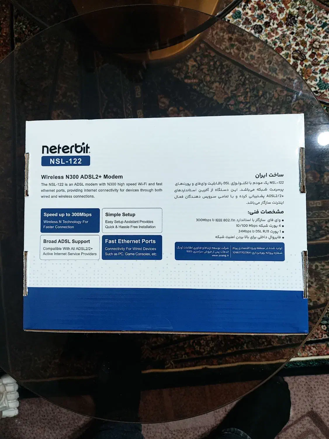 مودم ADSL نتربیت دو آنتن با سه سال گارانتی|مودم و تجهیزات شبکه|قم, نخودی|دیوار