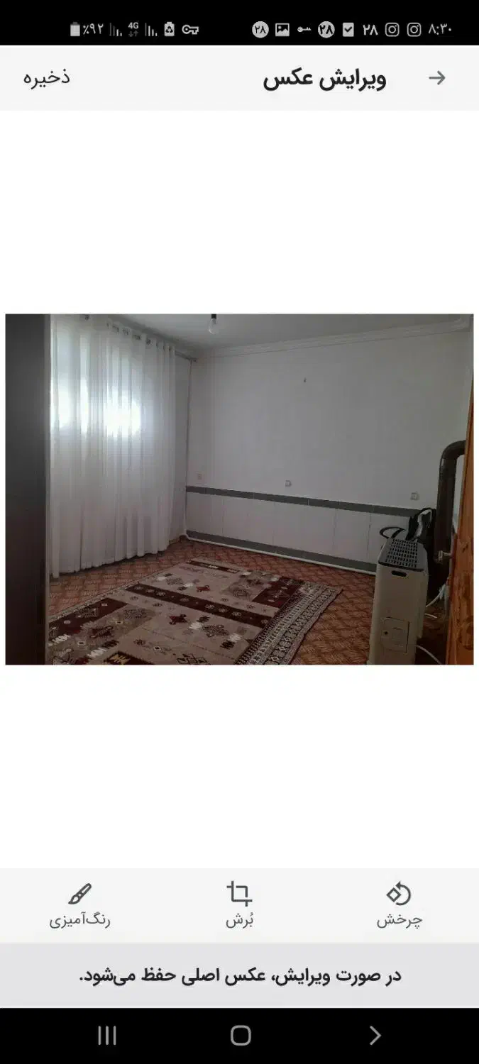 فروش آپارتمان|فروش آپارتمان|بناب, |دیوار