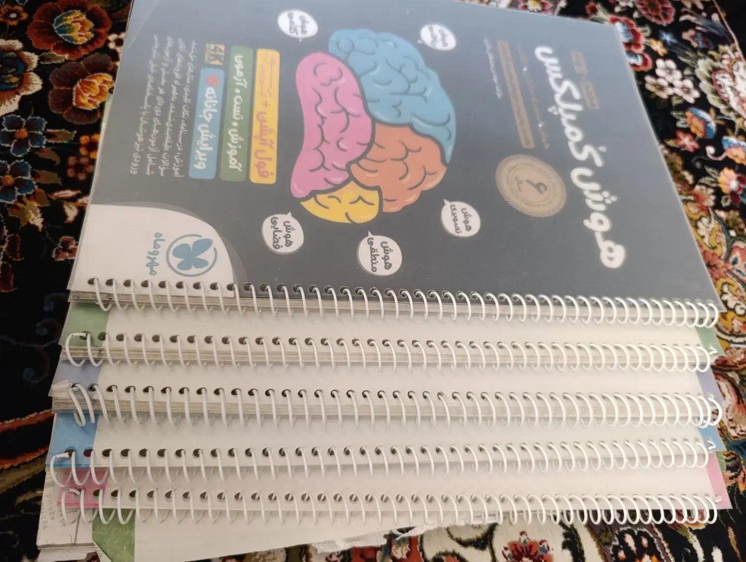 نهم به دهم هموش کمپلکس|کتاب و مجله آموزشی|قم, آزادگان|دیوار