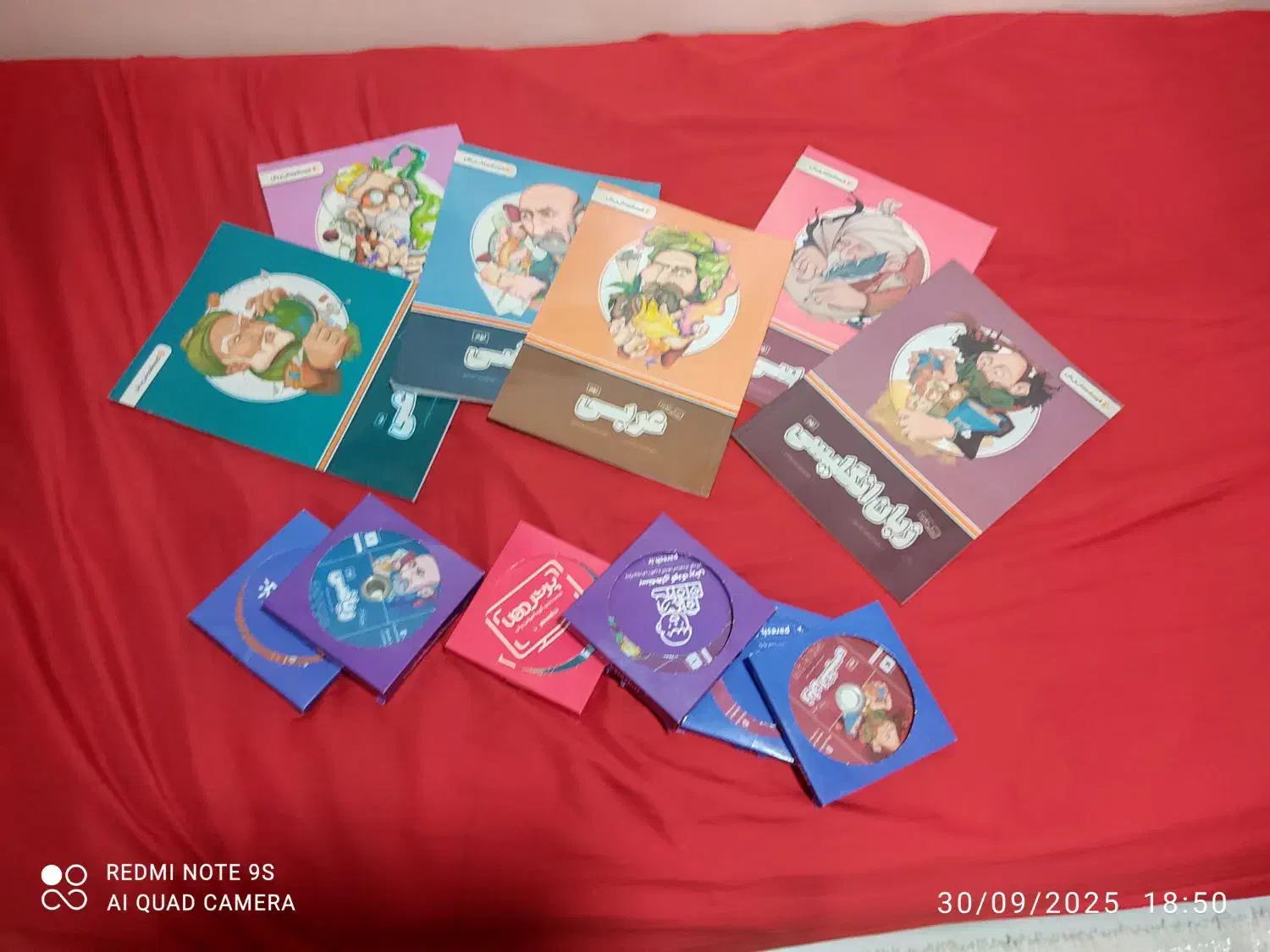 بسته پرش نهم مخصوص کسب معدل به اضافه دروس طلایی ۹|کتاب و مجله آموزشی|اهواز, کیانپارس |دیوار