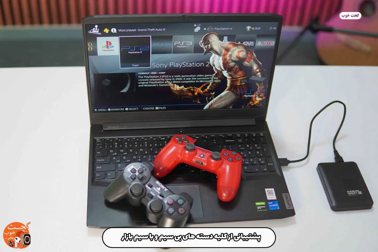 رترو دیسک فول بازی مخصوص کامپیوتر|کنسول، بازی ویدئویی و آنلاین|سبزوار, سیادتی|دیوار