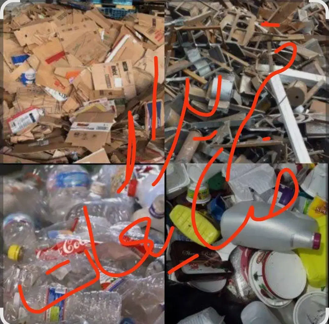 ضایعات|خدمات پیشه و مهارت|گلپایگان, |دیوار