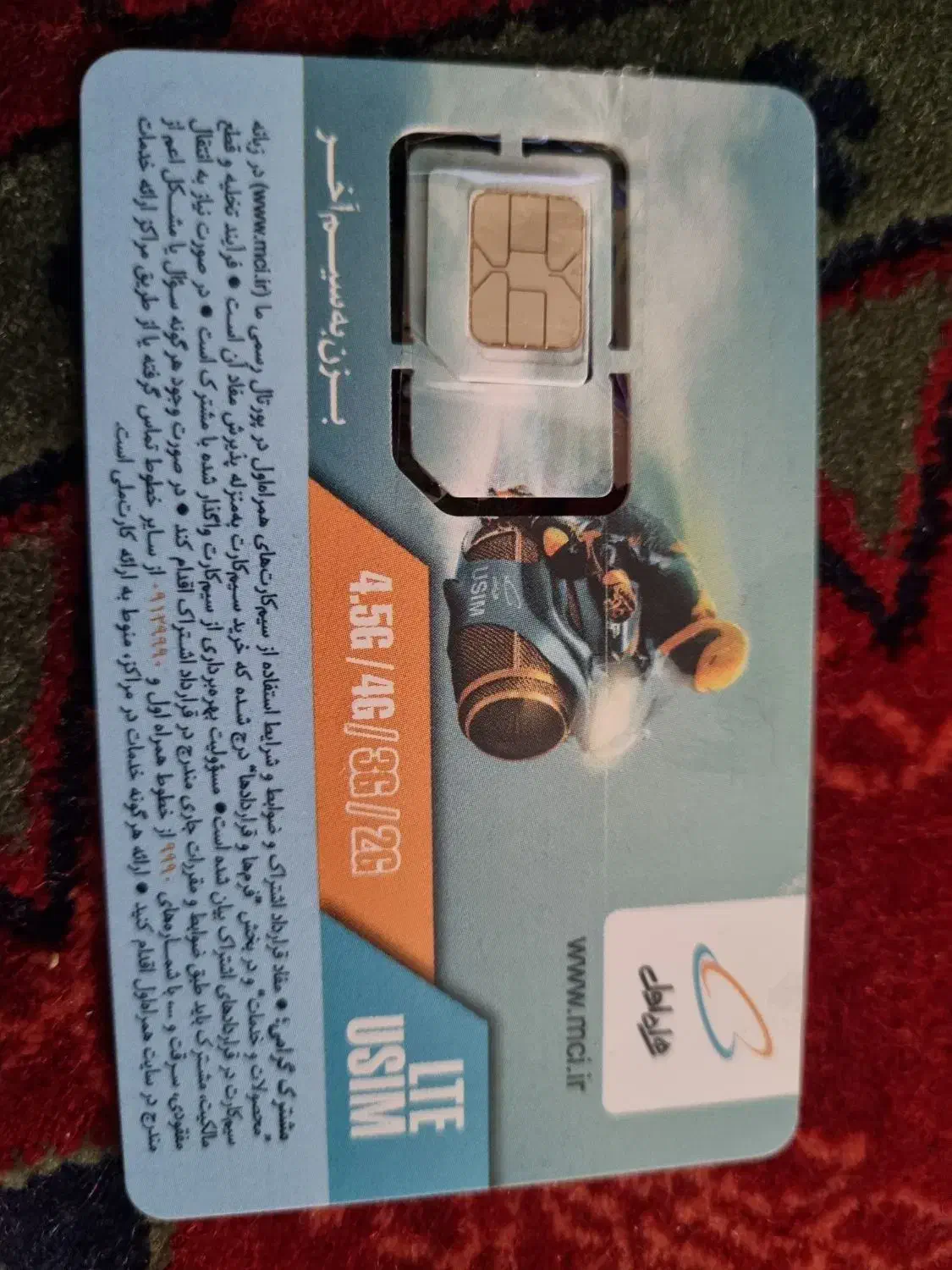 خط ۹۱۲ کد 0|سیمکارت|تهران, شهران جنوبی|دیوار