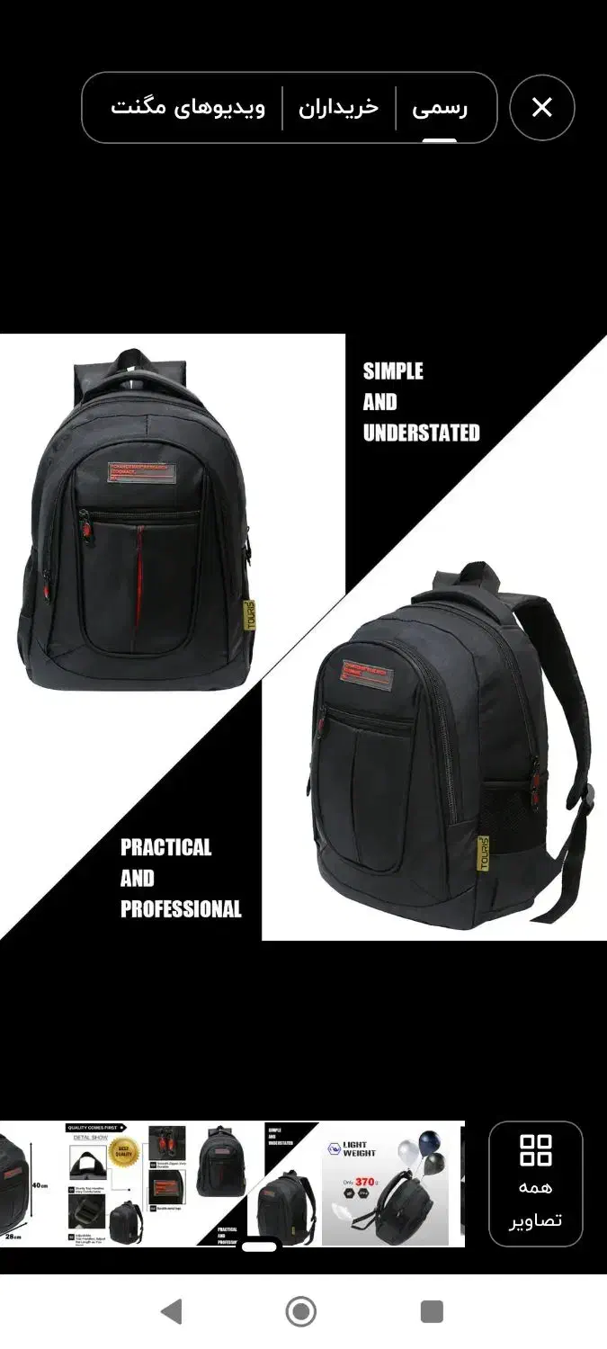 کیف مدرسه بچگانه برای ابتدایی|کیف، کفش، کمربند|رویان, |دیوار