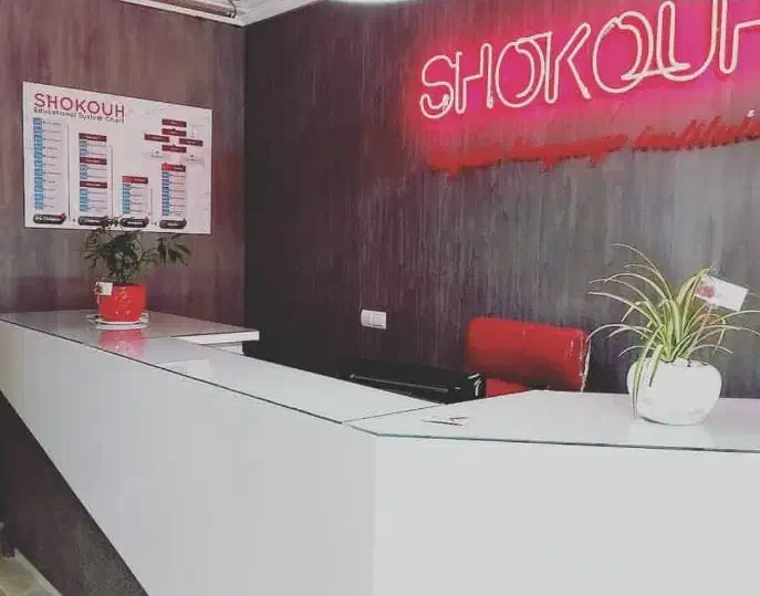 استخدام مدرس زبان انگلیسی|استخدام آموزشی|تهران, استاد معین|دیوار