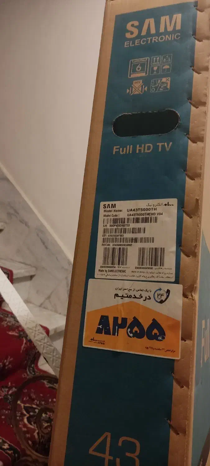 کارتن تلویزیون یخچال لباسشویی|تلویزیون و پروژکتور|مشهد, شهید بصیر|دیوار