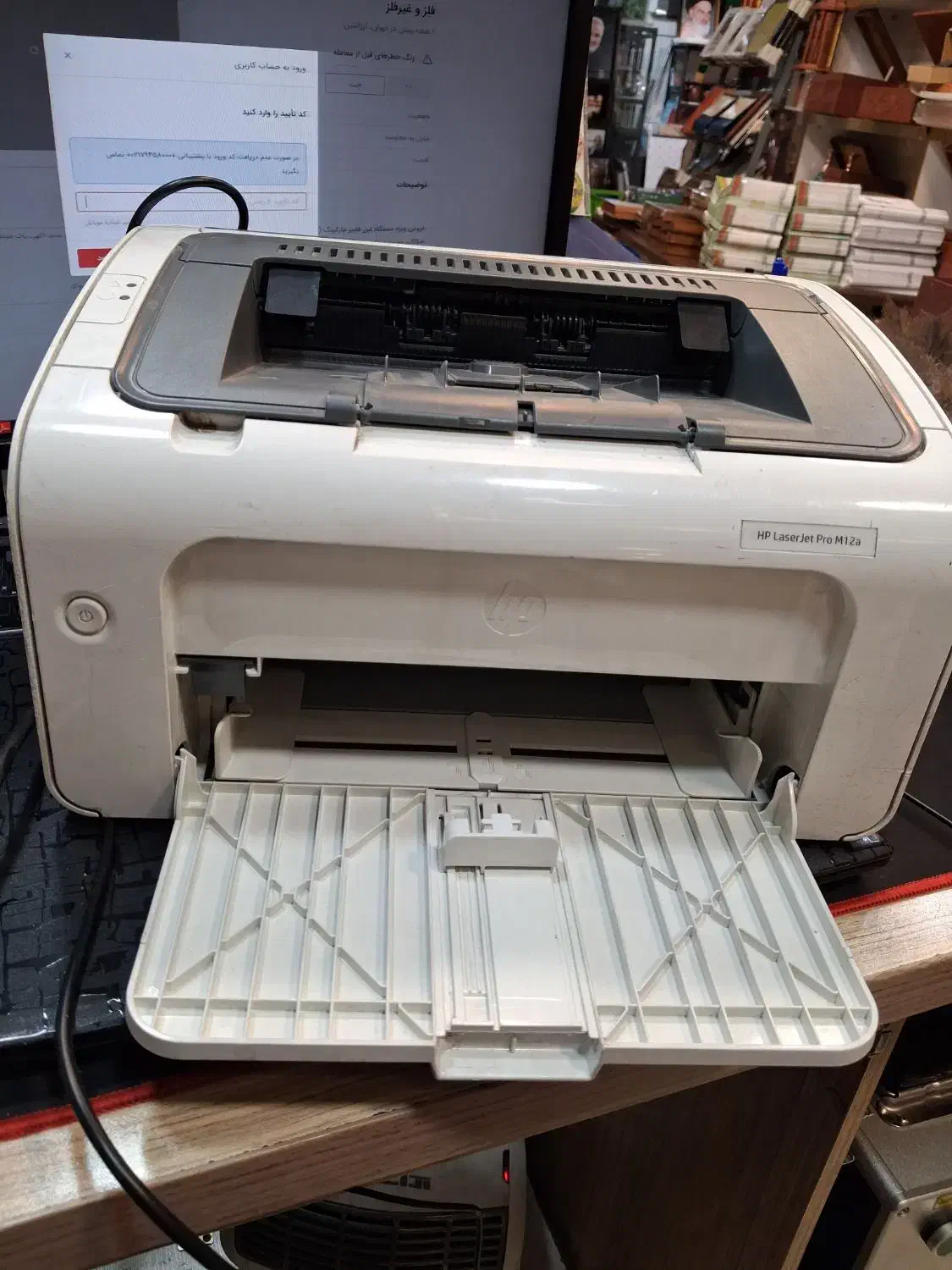 پربنتر Hp pro ma12|پرینتر، اسکنر، کپی، فکس|تهران, جمالزاده|دیوار