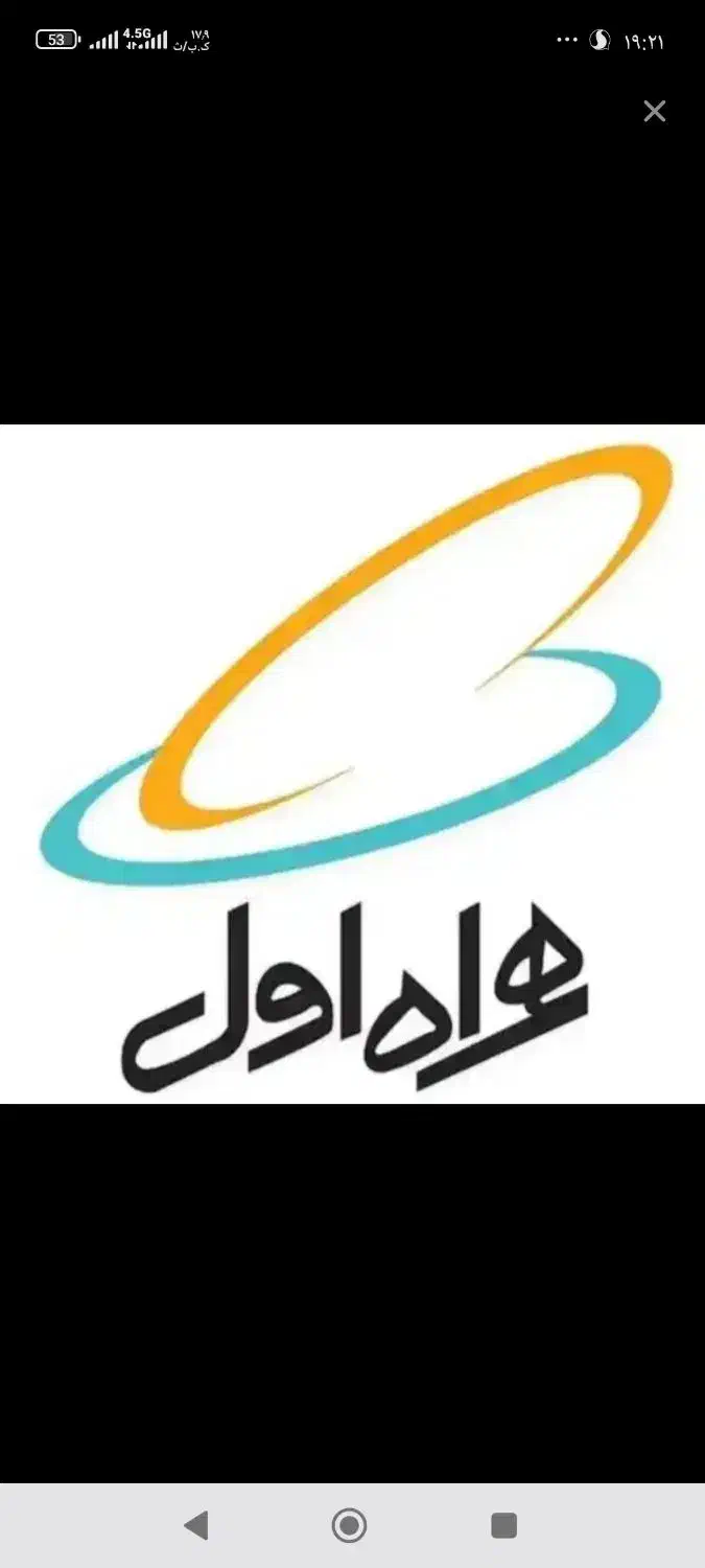 خط همراه اول. ۰۹۱۵۱۹۱۹۶۴۶|سیم‌کارت|زاهدان, |دیوار