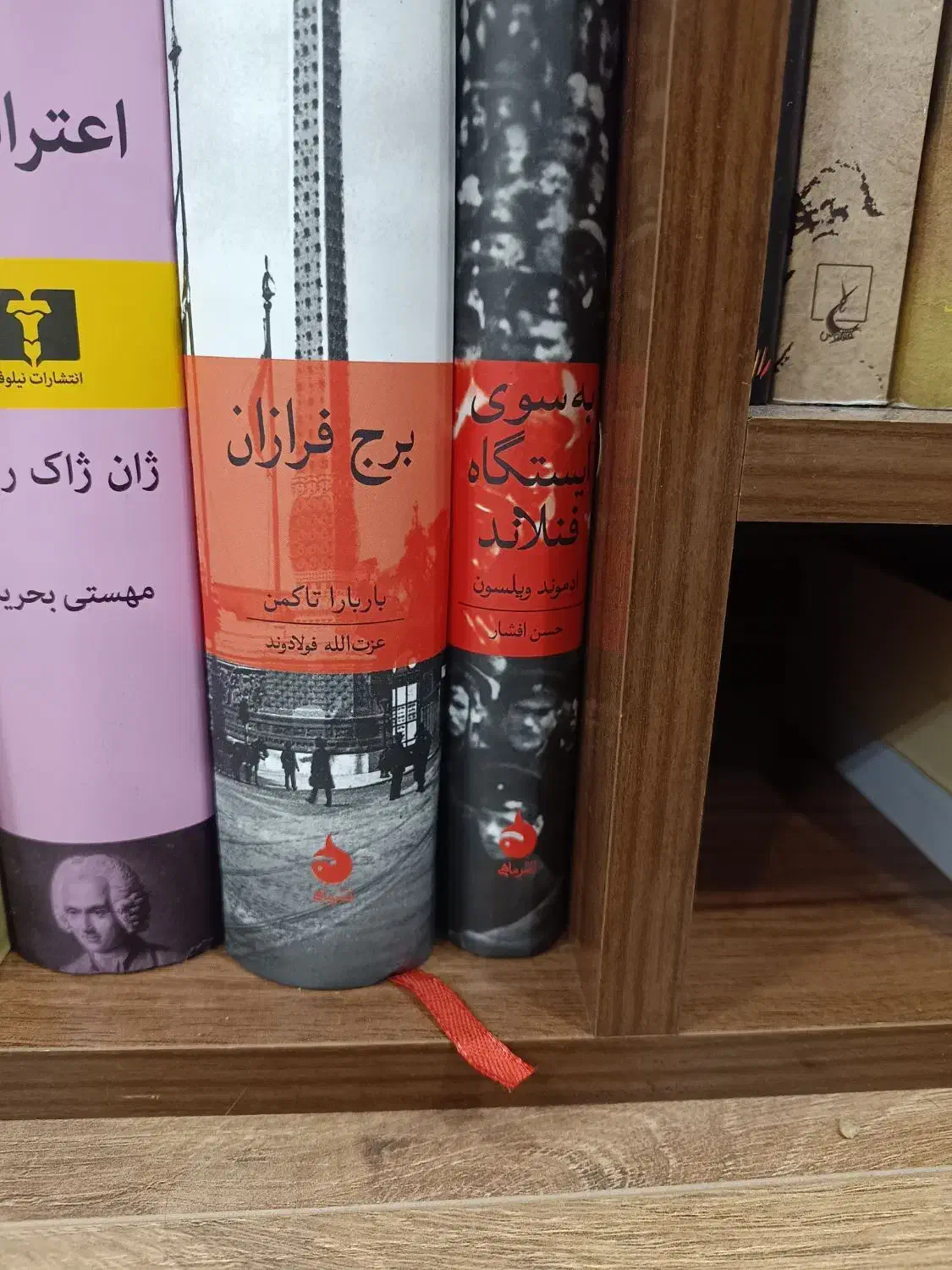 کتاب عهد عتیق،جنگ چهره زنانه ندارد،آخرین شاهدان،|کتاب و مجله تاریخی|تبریز, |دیوار