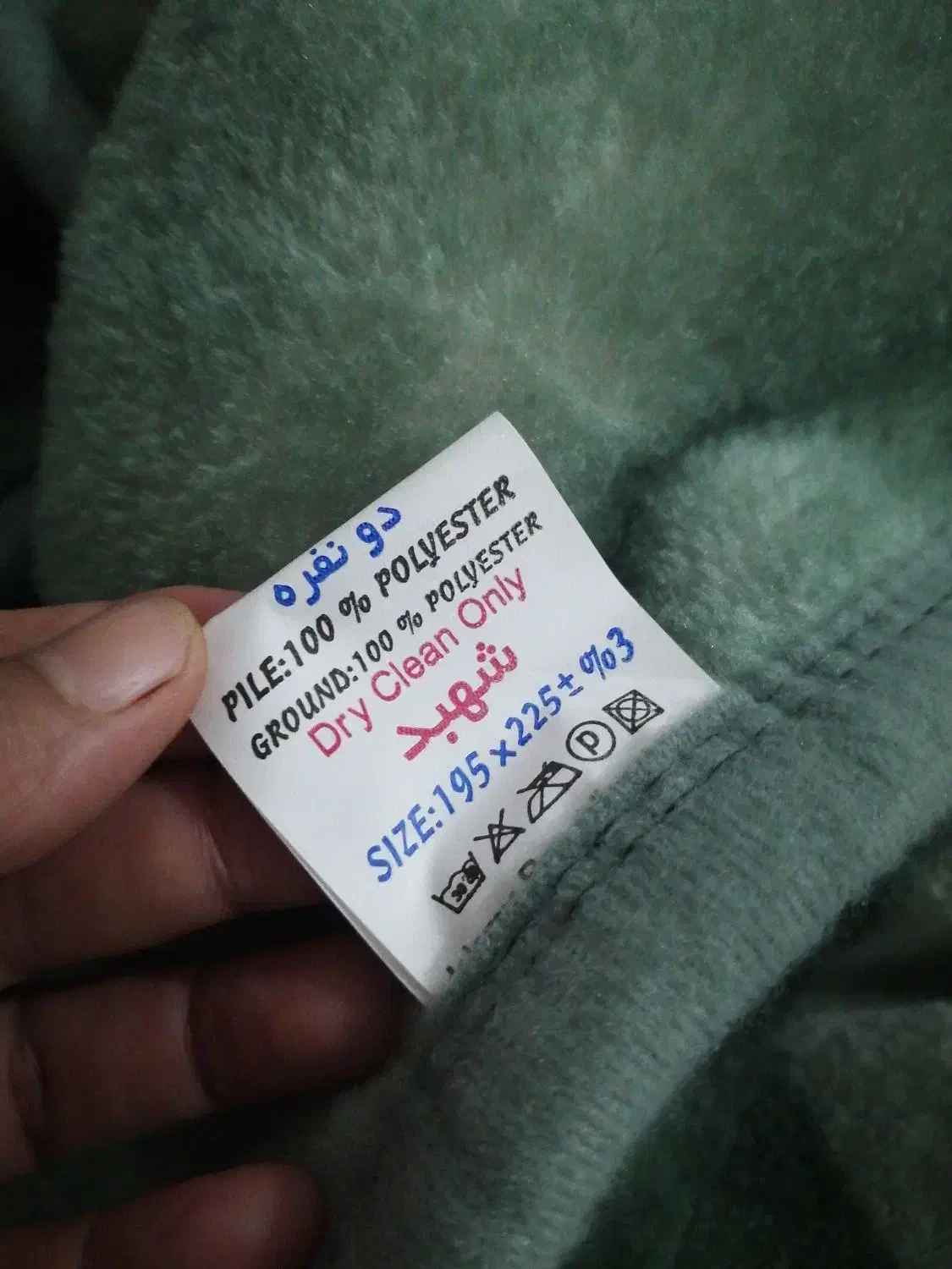 پتو دونفره اقتصادی و ارزان فقط 870تومن|رختخواب، بالش، پتو|اهواز, اهواز|دیوار