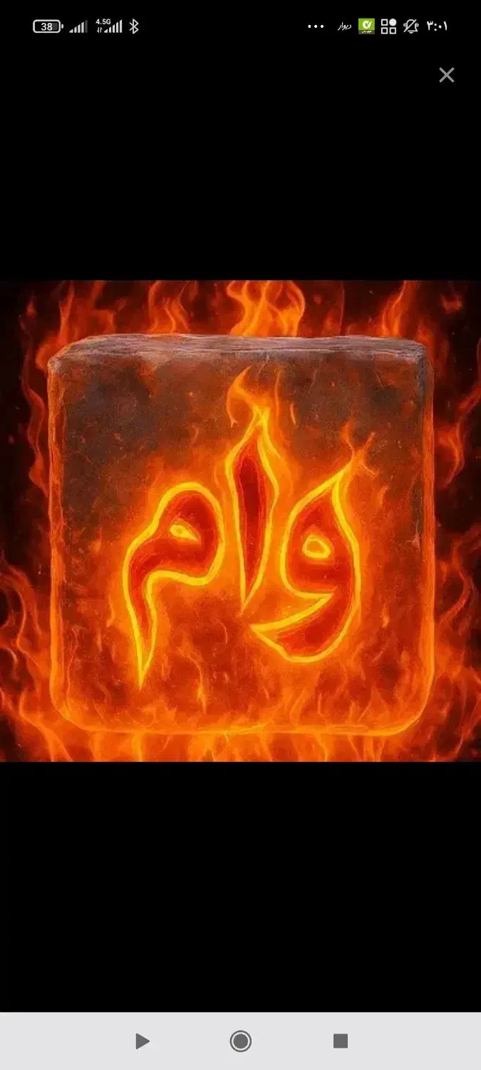 خرید فوری وام مهربانی ،مهر|خدمات رایانه‌ای و موبایل|خرم‌آباد, |دیوار