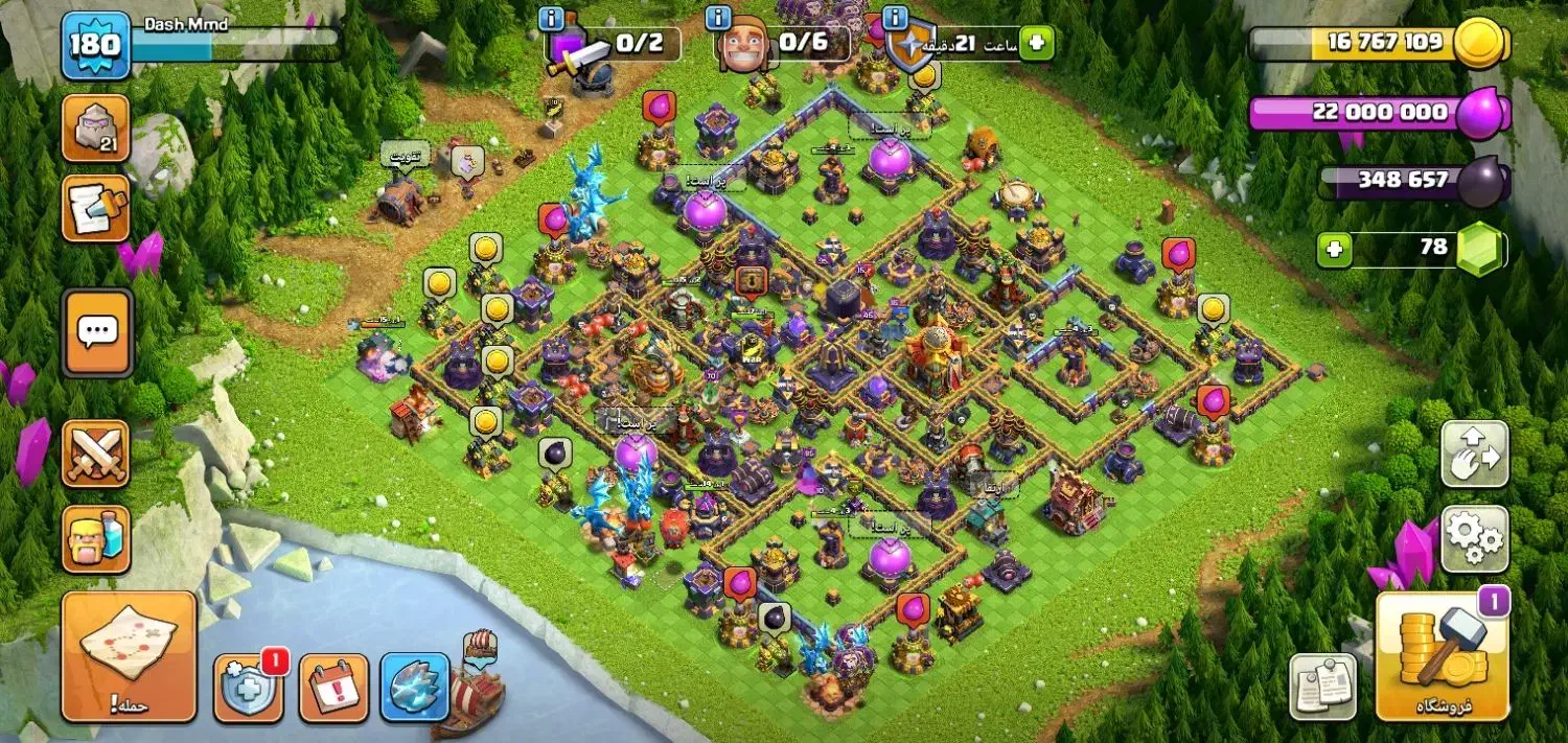 اکانت کلش آف کلنز مکس ۱۵|کنسول، بازی ویدئویی و آنلاین|ایلام, |دیوار