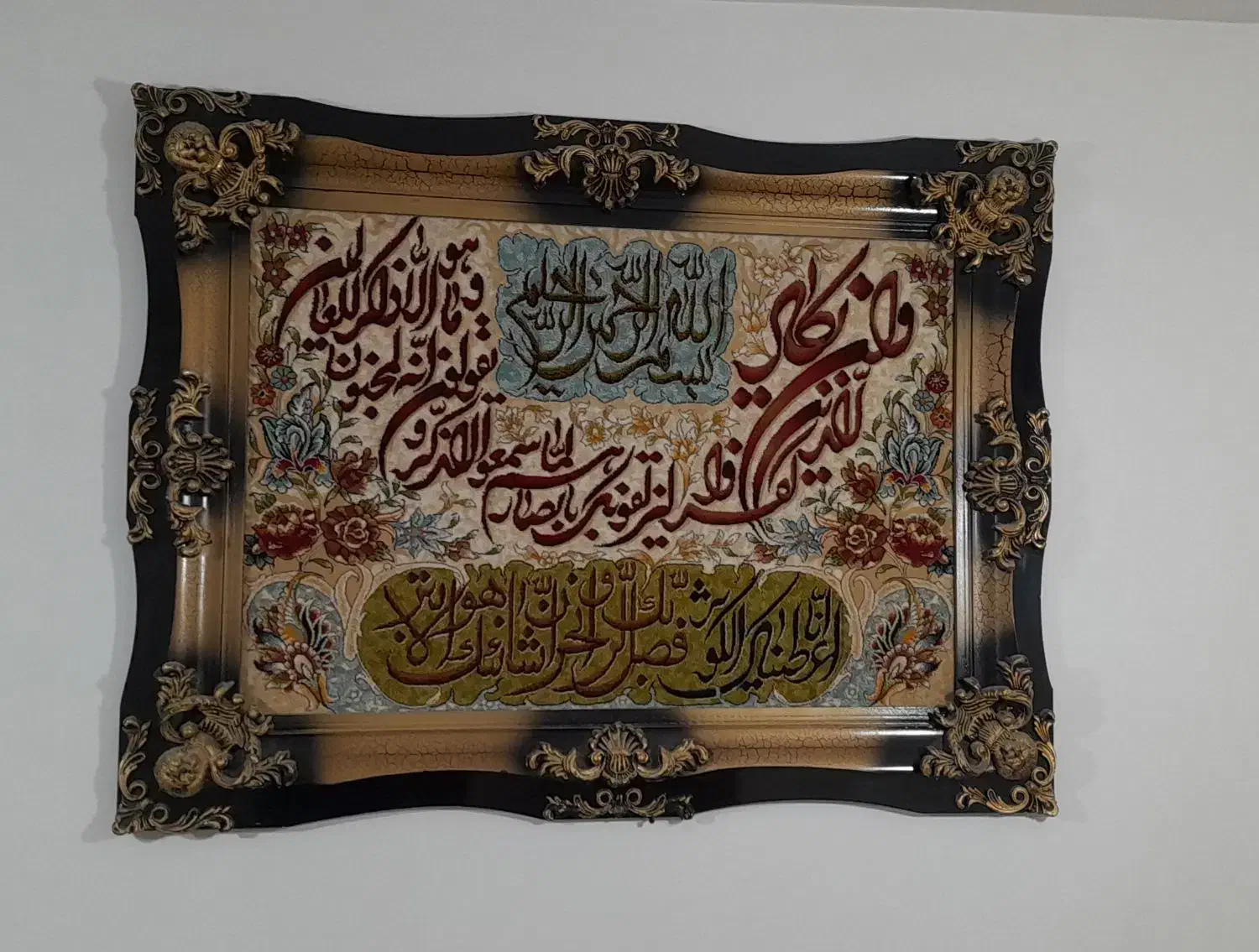 تابلوفرش|تابلو فرش|کرمانشاه, |دیوار