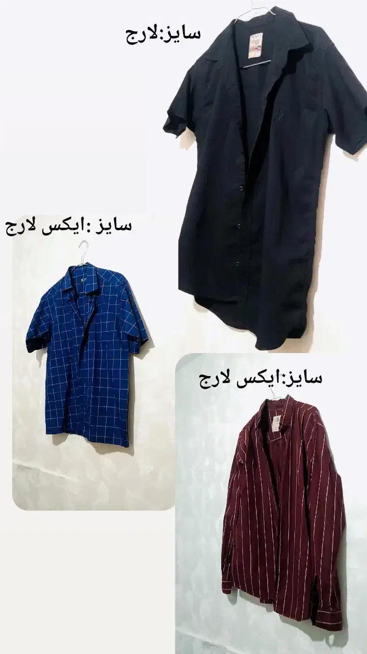 کت وشلوار|لباس|شیراز, سجادیه|دیوار