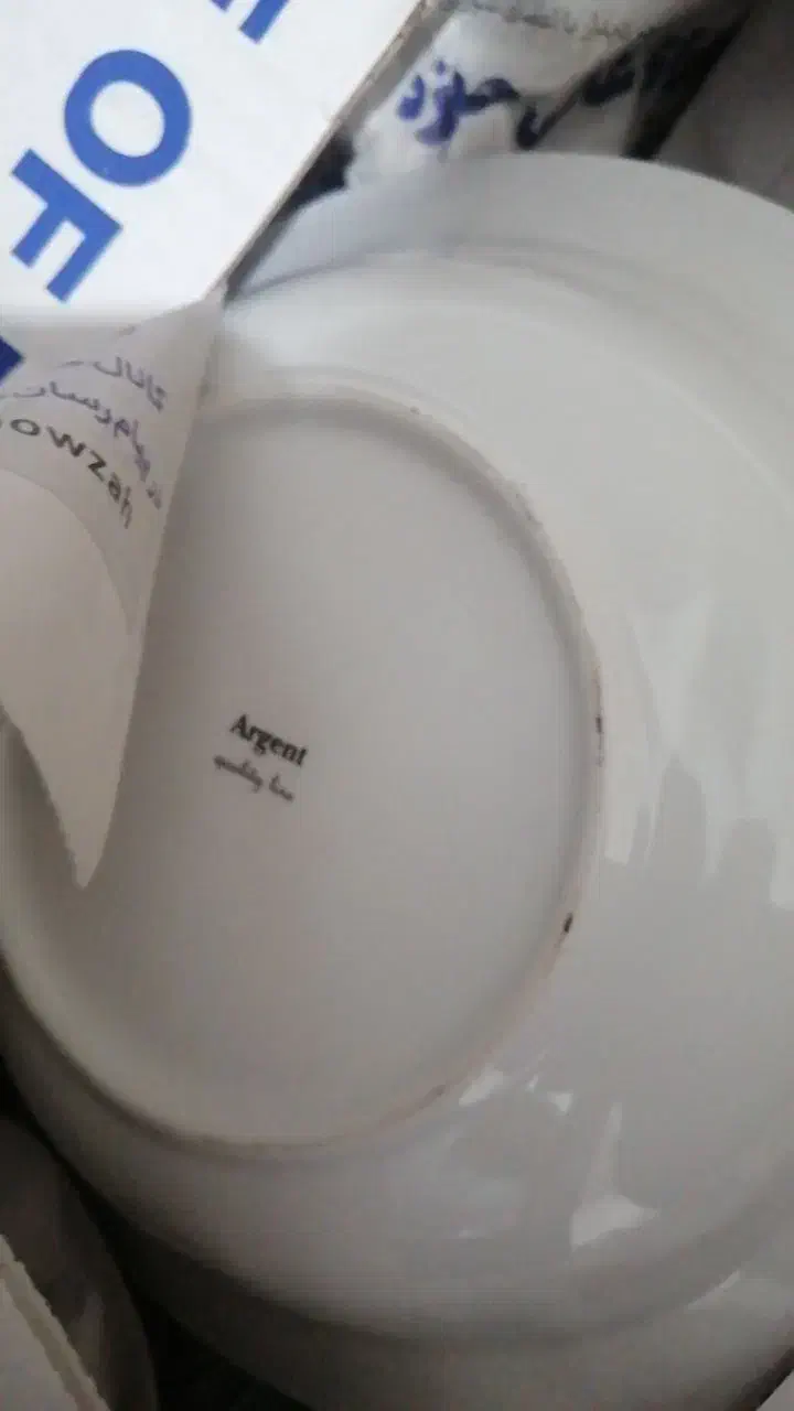 سرویس پذیرایی 6 نفره|ظروف سرو و پذیرایی|قم, دوبرادر|دیوار