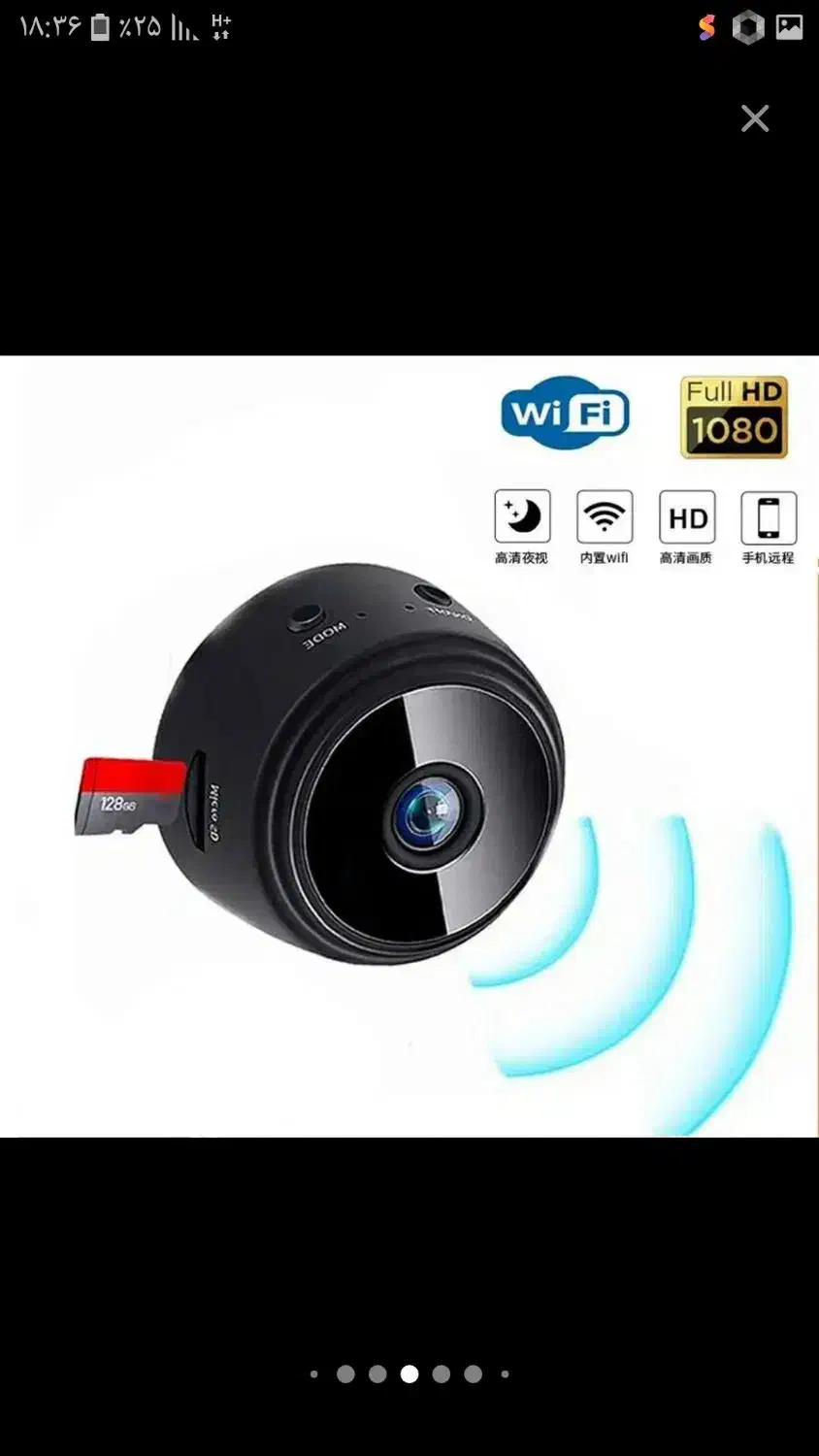 مداربسته a9|دوربین مداربسته|شاندیز, |دیوار