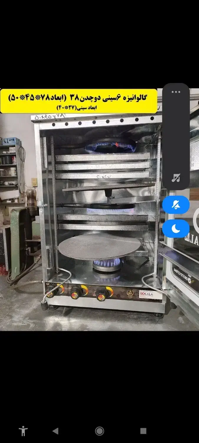 کیک پز|اجاق گاز و لوازم برقی پختوپز|رشت, امین الضرب|دیوار