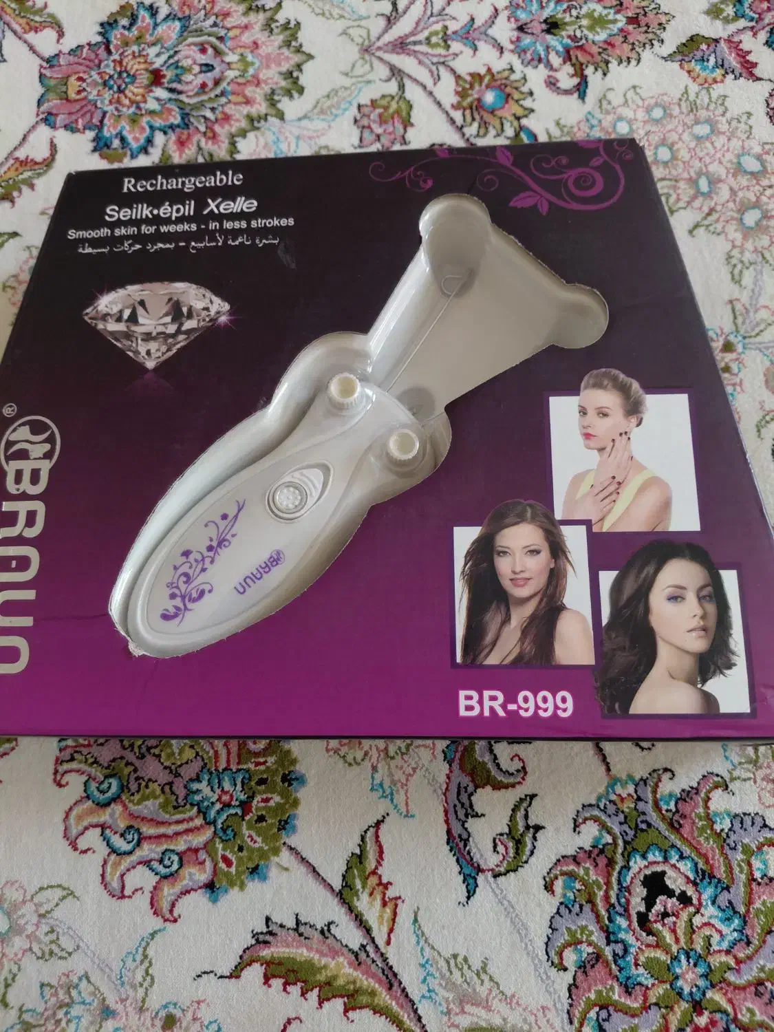 بندانداز برقی|آرایشی، بهداشتی، درمانی|ملایر, |دیوار