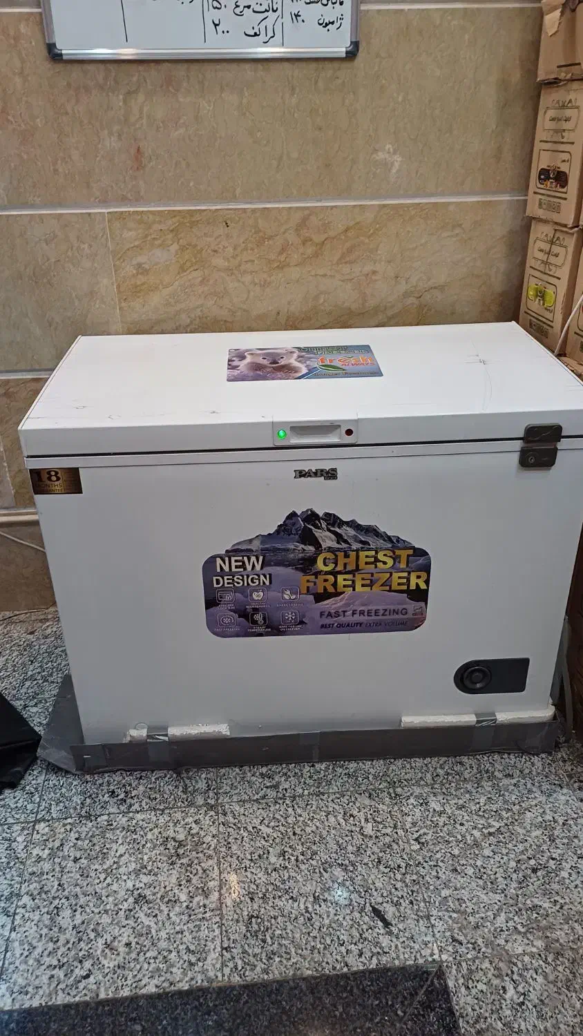 فروش فریزر نو شرکت پارس با گارانتی فعال|یخچال و فریزر|تهران, بهداشت|دیوار