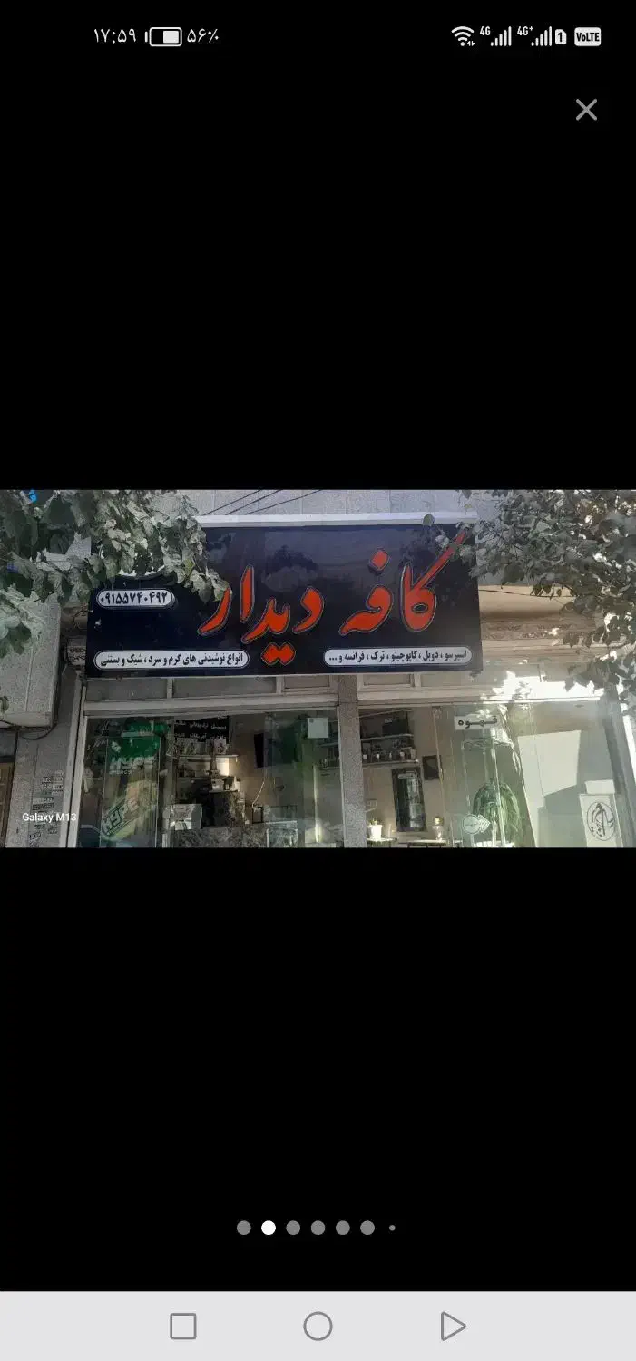 واگزاری کافه|کافی‌شاپ و رستوران|مشهد, شهید قربانی|دیوار