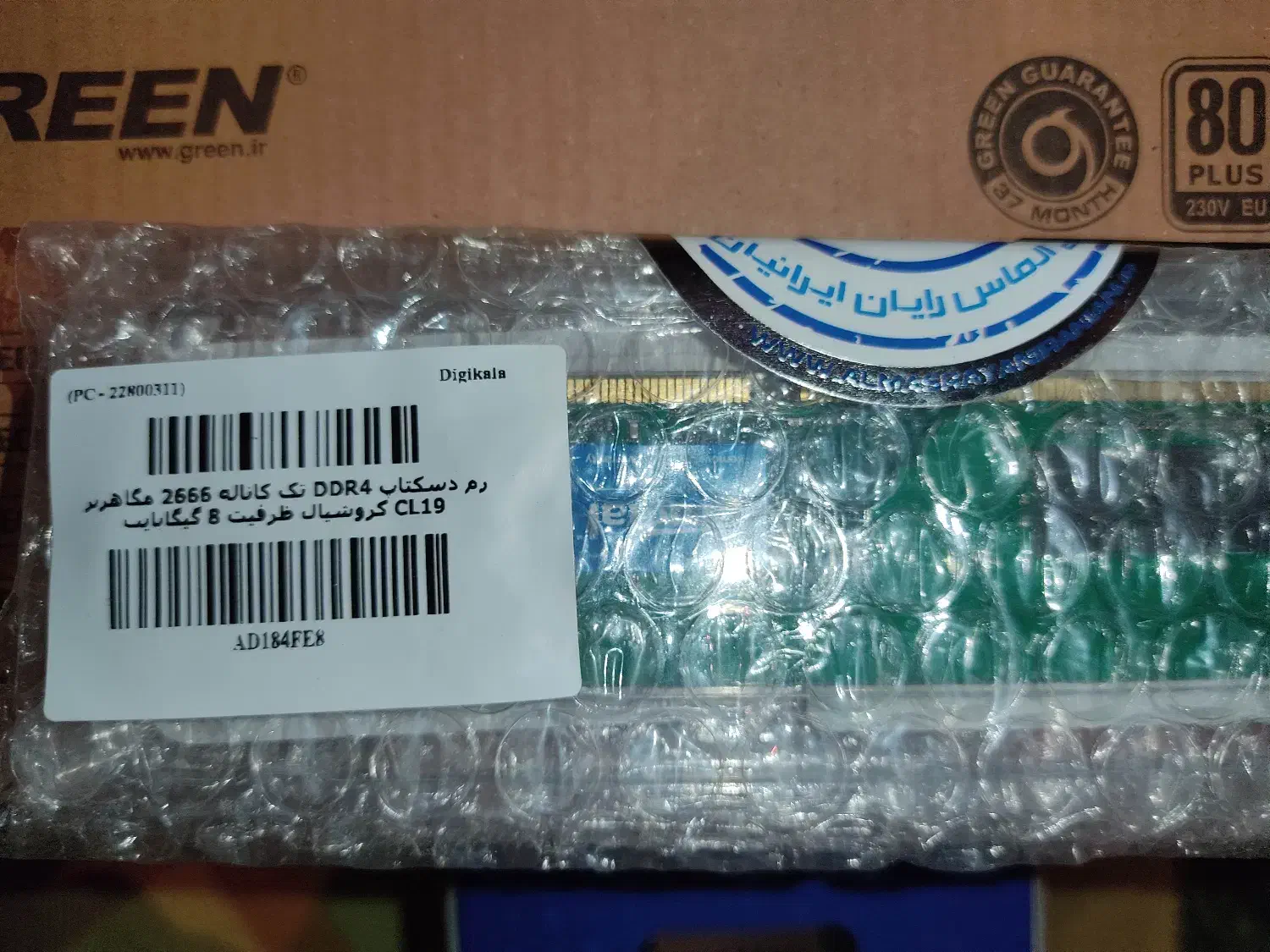 منبع تغذیه و رم|قطعات و لوازم جانبی رایانه|کرمانشاه, |دیوار