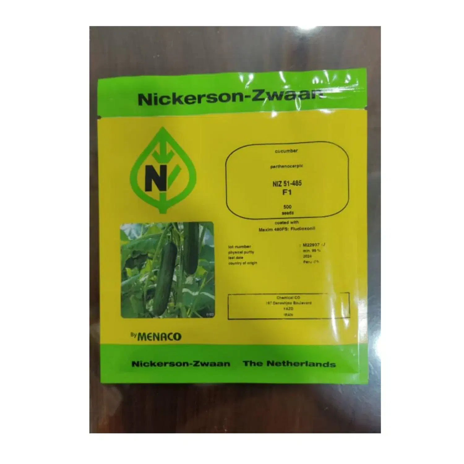 فروش بذر خیار گلخانه ای و...|حراج|جیرفت, |دیوار