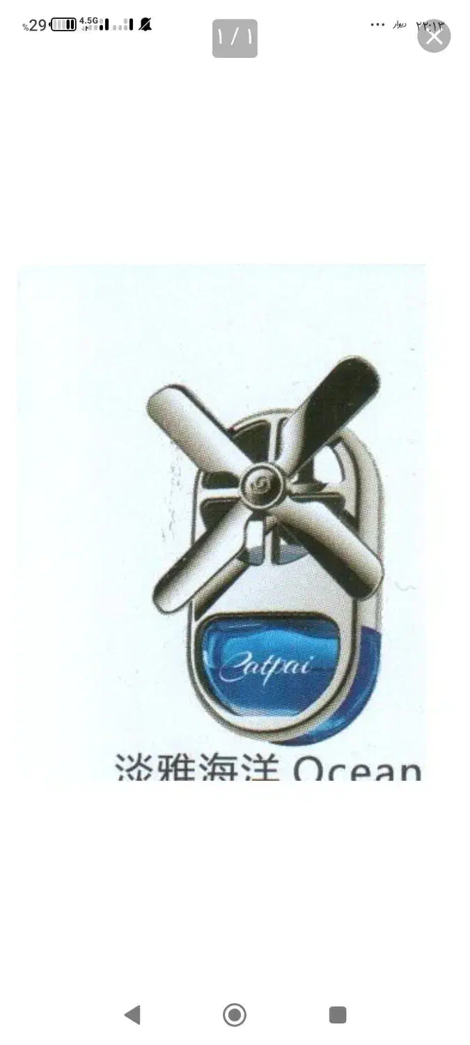 بوگیر خودرو|قطعات یدکی و لوازم جانبی|تهران, تجریش|دیوار