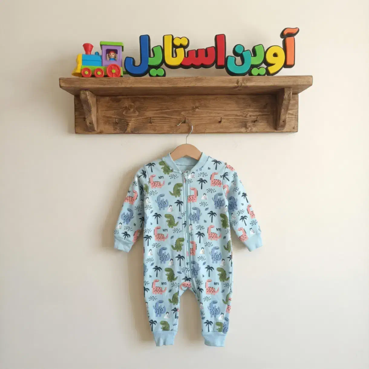 سرهمی دورس پاییزه|کفش و لباس بچه|زنجان, |دیوار