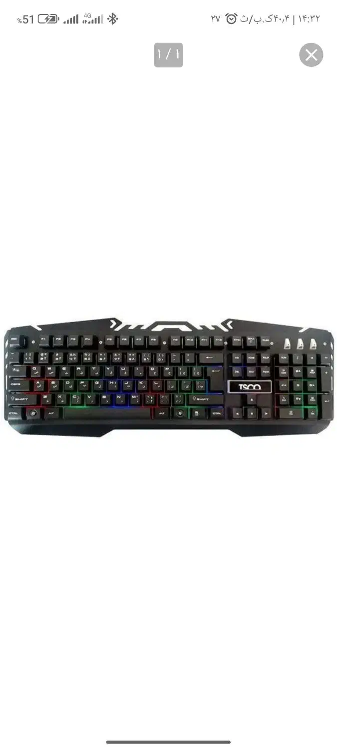 کیبورد مخصوص بازی|قطعات و لوازم جانبی رایانه|گنبد کاووس, |دیوار