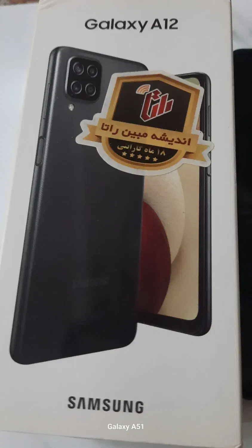 گوشی سامسونگ A12 بسیار سالم تمیز  کم کارکرد|موبایل|رشت, حومه رشت|دیوار