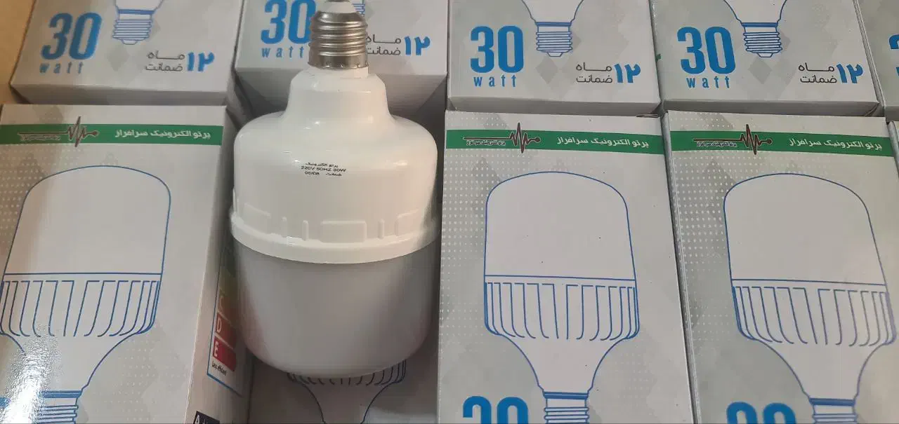 فروش عمده لامپ کم مصرف|لامپ و چراغ|نور, |دیوار