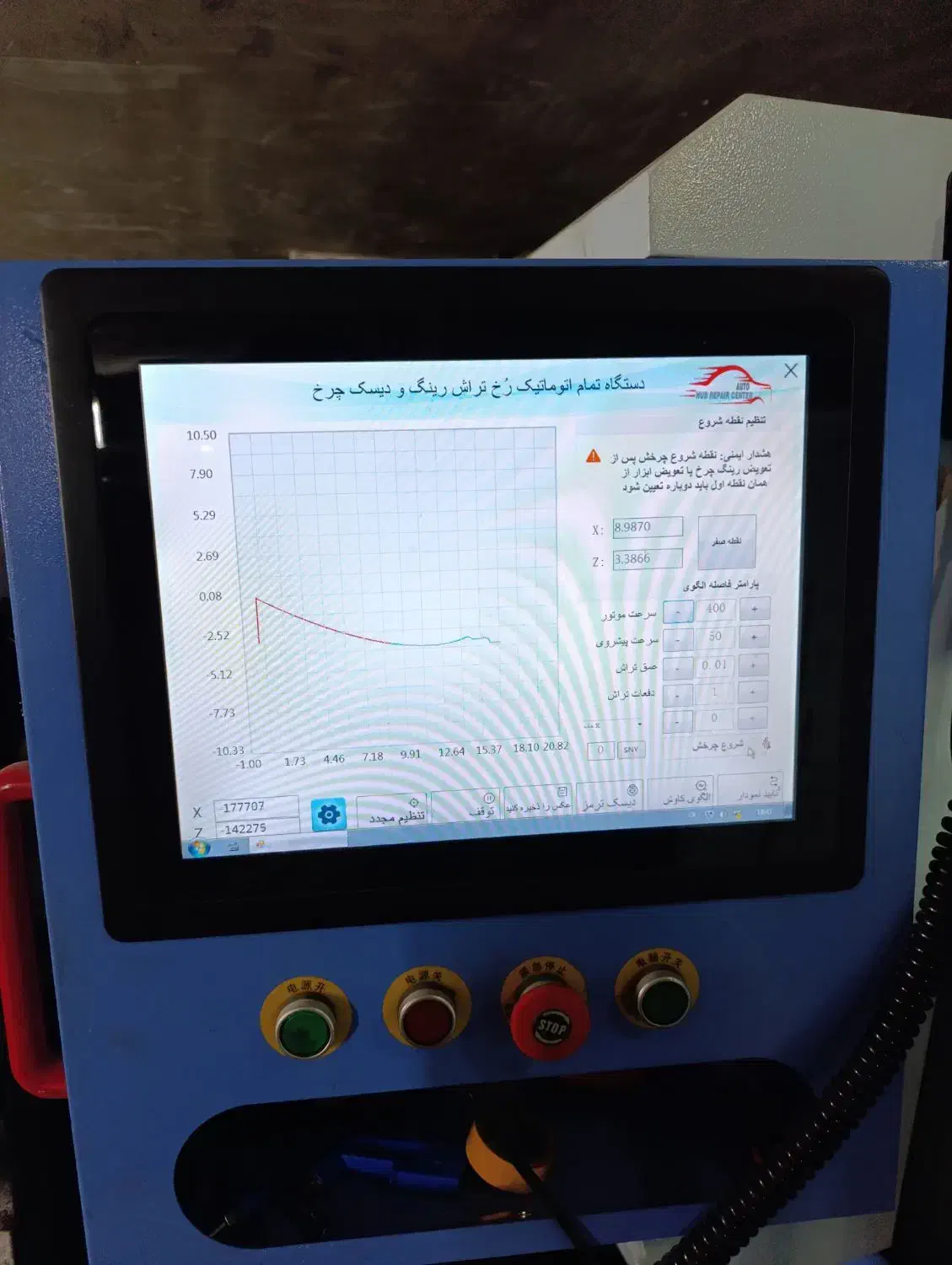 نیازمند سی ان سی کار با سابقه و کار بلد|استخدام صنعتی، فنی، مهندسی|مشهد, کوشش|دیوار